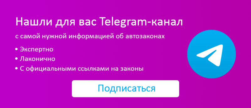 Новый список лекарств, после которых запрещено садиться за руль – правда или нет?